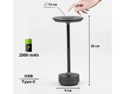 Lámpara De Cabecera Toolight App1371-T Black